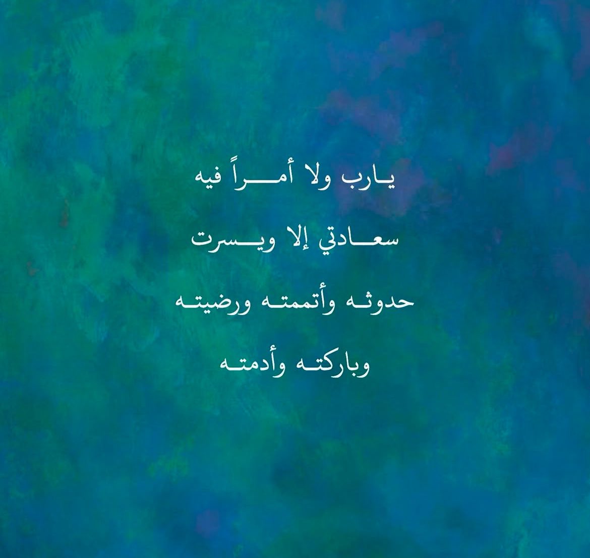 جُرعات تَحفيزِ tweet media