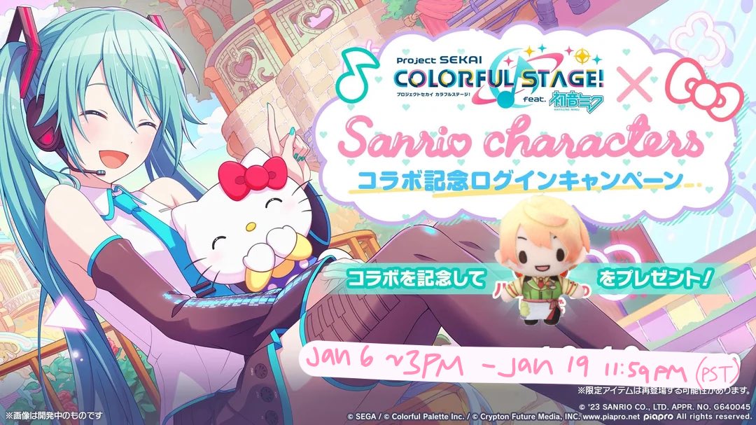 toastithinkk's tweet photo. GIVEAWAY: PROJECT SEKAI SANRIO PLUSHIES

Prize: Set of 2 Sanrio Plushies
1 winner

Entry Requirements: rt ! (qrts do not count as an entry, but are very welcome!)
ENDS: jan19 11:59pm PST

PLEASE READ DISCLAIMERS !!!!! more (fun, but not crucial) info in thread :)

#pjsk #pjsktwt https://t.co/AotN8rYdNr