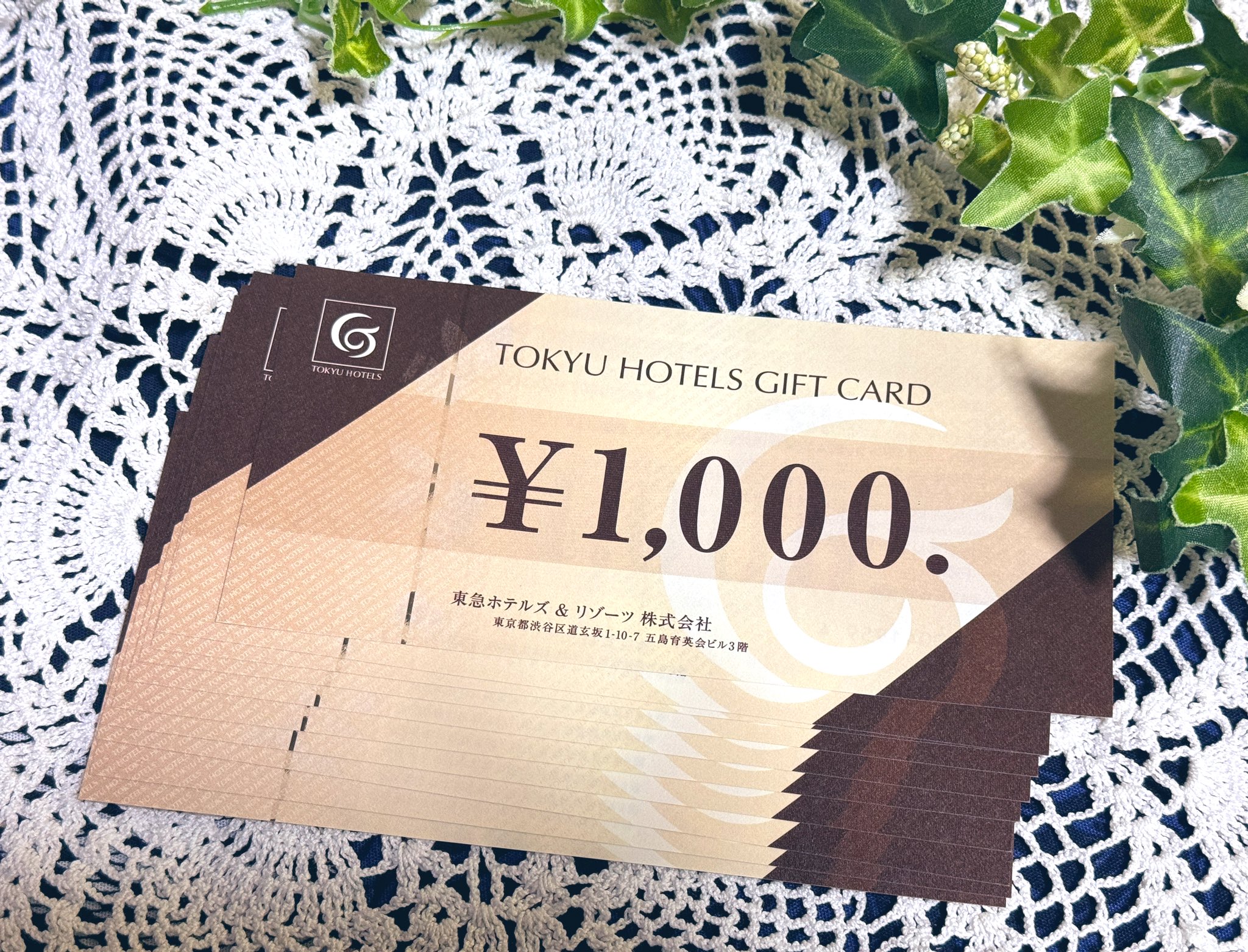 東急ホテルズ ギフトカード 二万円分（1，000円×20枚) TOKYU