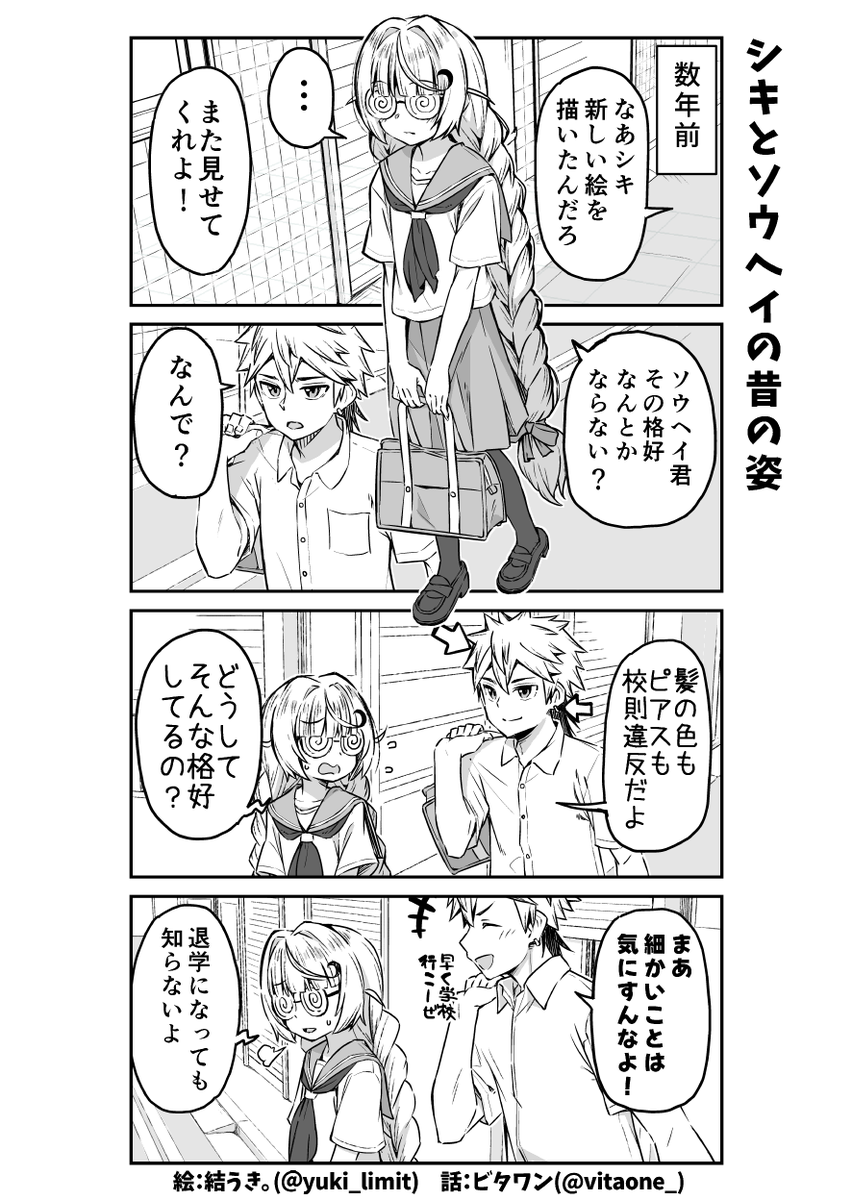 (1/2) 