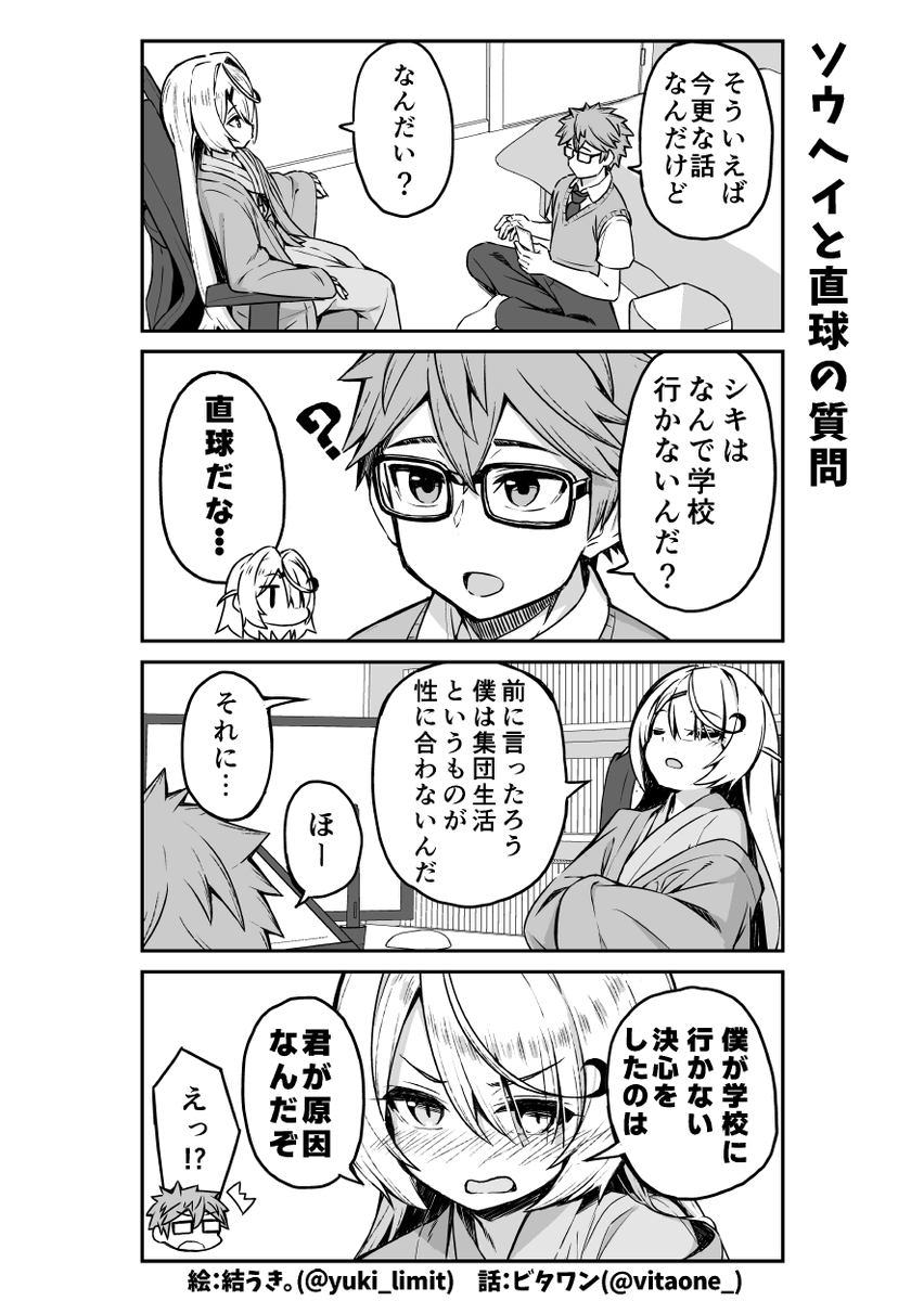 (1/2) 