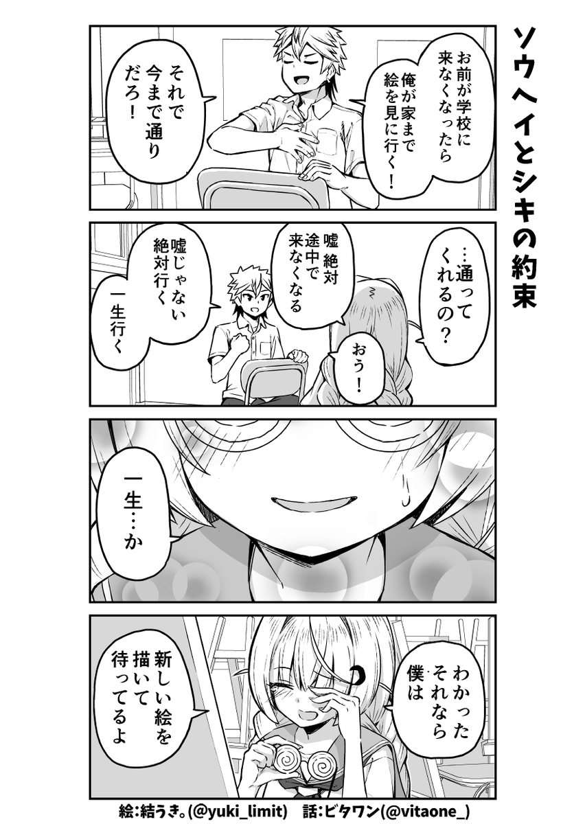 (2/2) 