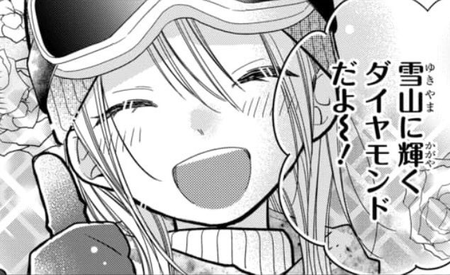 マンガparkにて『トナリはなにを食う人ぞ ほろよい』65、5杯目更新されています。スープのレシピも載っていますーどうぞよろしくお願いいたします✨
#トナリはなにを食う人ぞほろよい