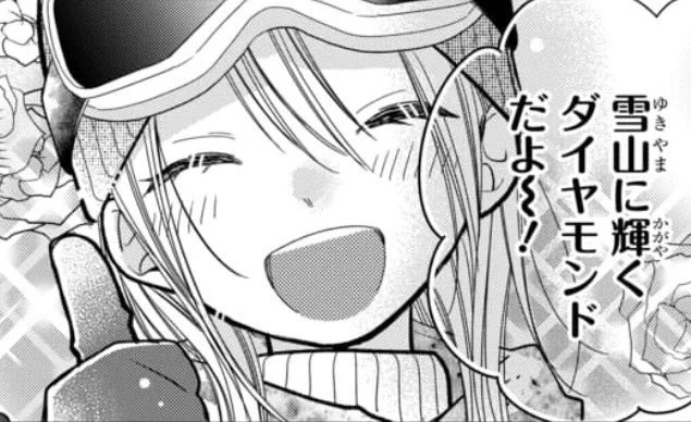 マンガparkにて『トナリはなにを食う人ぞ ほろよい』65、5杯目更新されています。スープのレシピも載っていますーどうぞよろしくお願いいたします✨

#トナリはなにを食う人ぞほろよい 