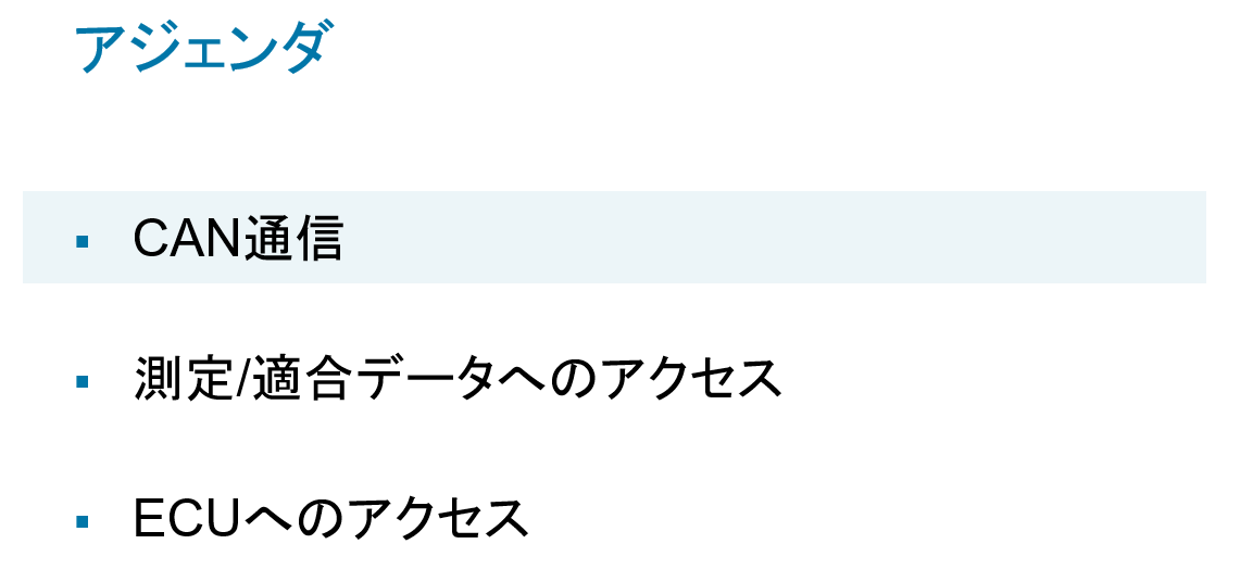 toshi34780378's tweet photo. Vehicle Network Toolbox の使い方について説明します。
（1/15） https://t.co/BOrVqufCpM