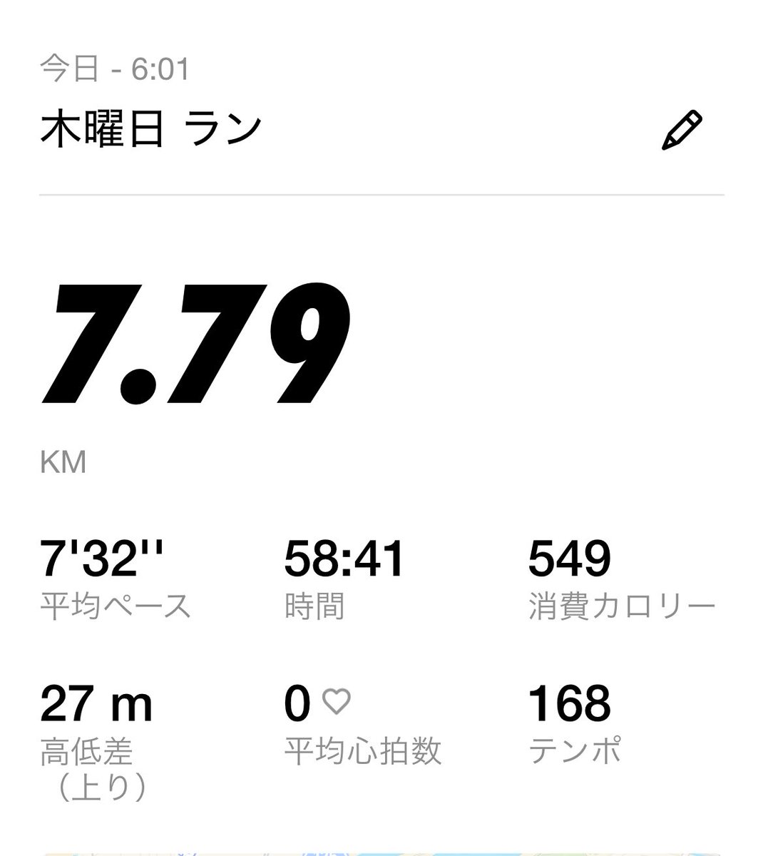 本日雪の中ラン🏃‍♀️
最初2キロは7分/km切るペースで走れていたもののオーバーペースだったのか、結果昨日より遅くなった😭最後俺は何故走っているのか？とかそんな事考えてしまうぐらいしんどかったー🤣
