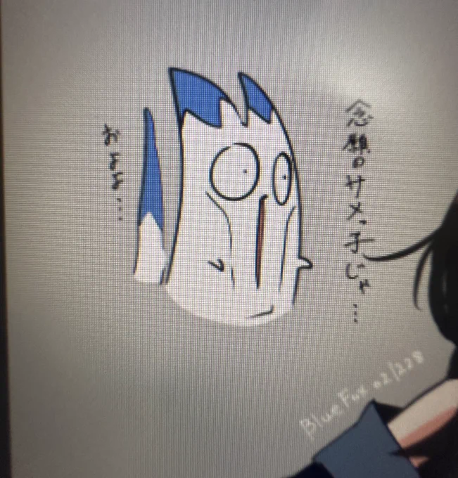 念願のオリジナルサメっ子キャラできた…
設定画だけだから1枚イラスト描くぞー💪 