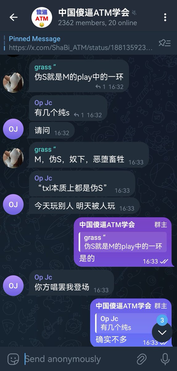 反正我的看法是，目前市面上绝大多数“伪s”就是m打造的一个用于吸引s的人设，都是套路罢了：要么就是先说自己是s然后主动犯贱，要么就是“不经意”间被发现是个m。
如果你作为一个s，就喜欢顺着这个套路玩“伪s”，没问题，但是起码要知道这只是一个套路。
再说谁还没做过s啊？我做s次数都比很多“伪s”多呢。