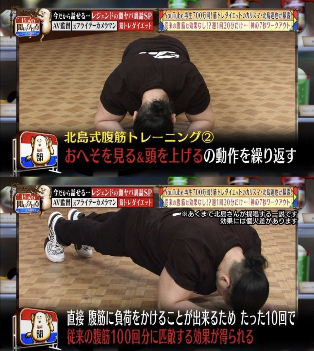 yeskiri's tweet photo. ぽっこりお腹気になる人はこれ信じられないくらい効くから試して欲しい https://t.co/KZ4DZAstbY