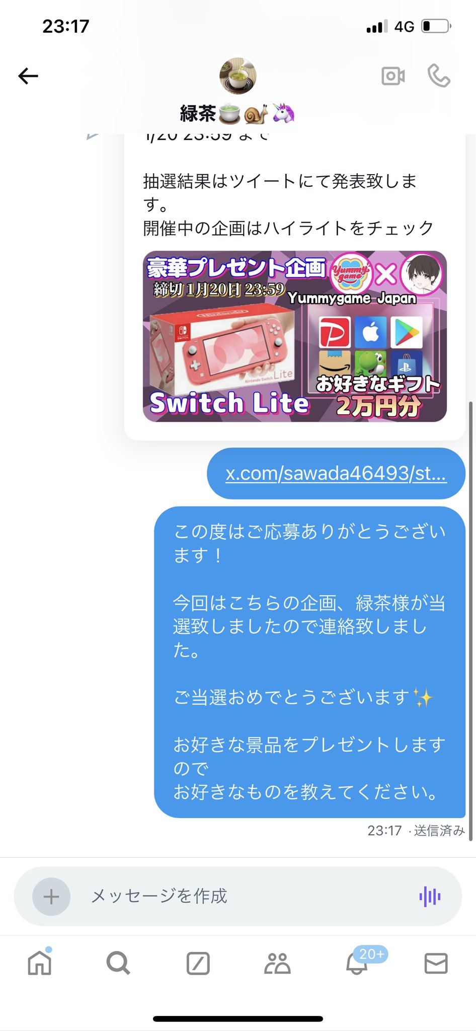 tosh3割引 on X: 