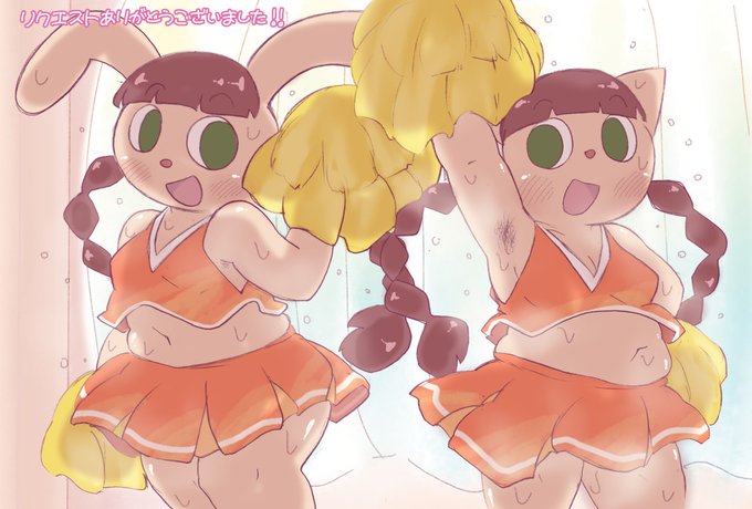 🏷このタグを見た人は黙ってチアガールを貼る
🈶🎵🎶🍭🙏 