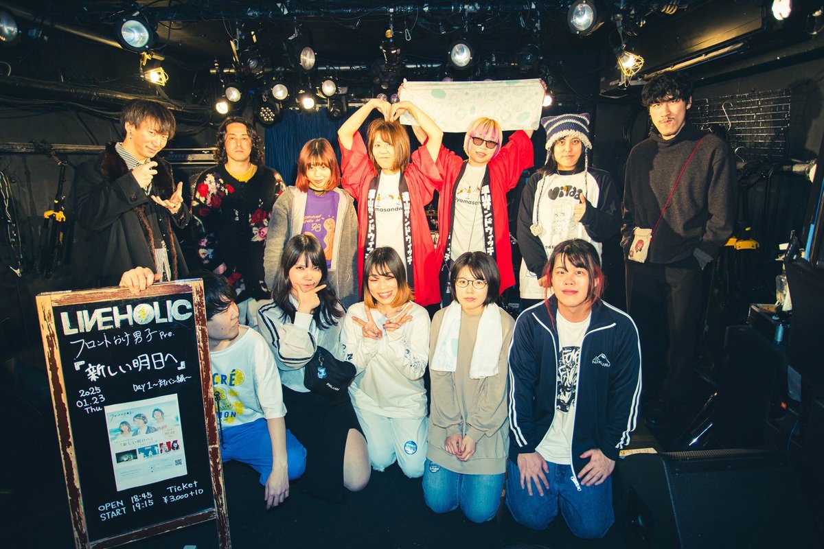 liveholic_jp's tweet photo. 【🏵️🏵️フロント分け男子 対バン企画ラスト🏵️🏵️】
遠山サンドウィッチ、ウマシカて、茶封筒の3組ありがとうございました！

明日はついにフロント分け男子ラスト
1月24日(金)『新しい明日へ』最初で最後のワンマン編
OPEN : 18:30 / START : 19:00
https://t.co/QvCMYGbRKt
是非ご来場ください！ https://t.co/yri4XNU7Va