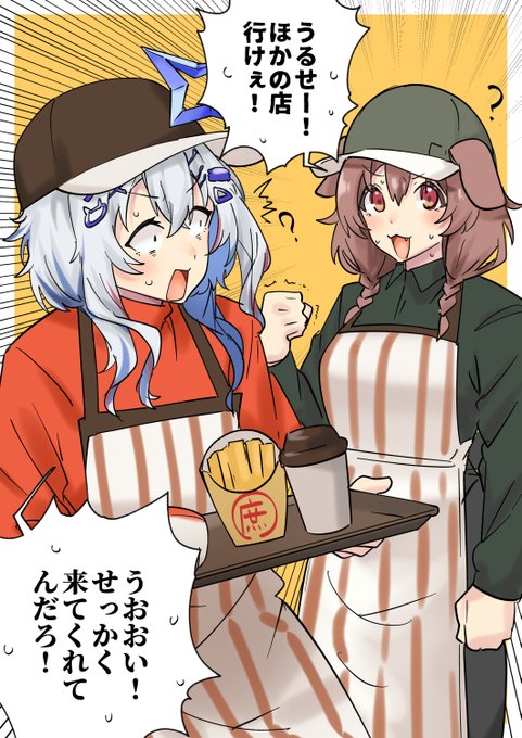 注文過多でテンパる ころさん (Fast Food Simulator)#できたてころね #かなたーと#生神もんざえもん #天界学園放送部 