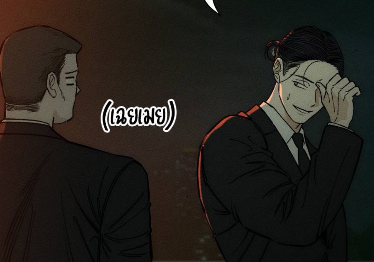 การกระทำแปลก ๆ ของคุณแทฮา เริ่มเป็นที่กล่าวถึงแล้วสินะ

“ พวกเราจะรายงานท่านประธานยังไงดี … ”