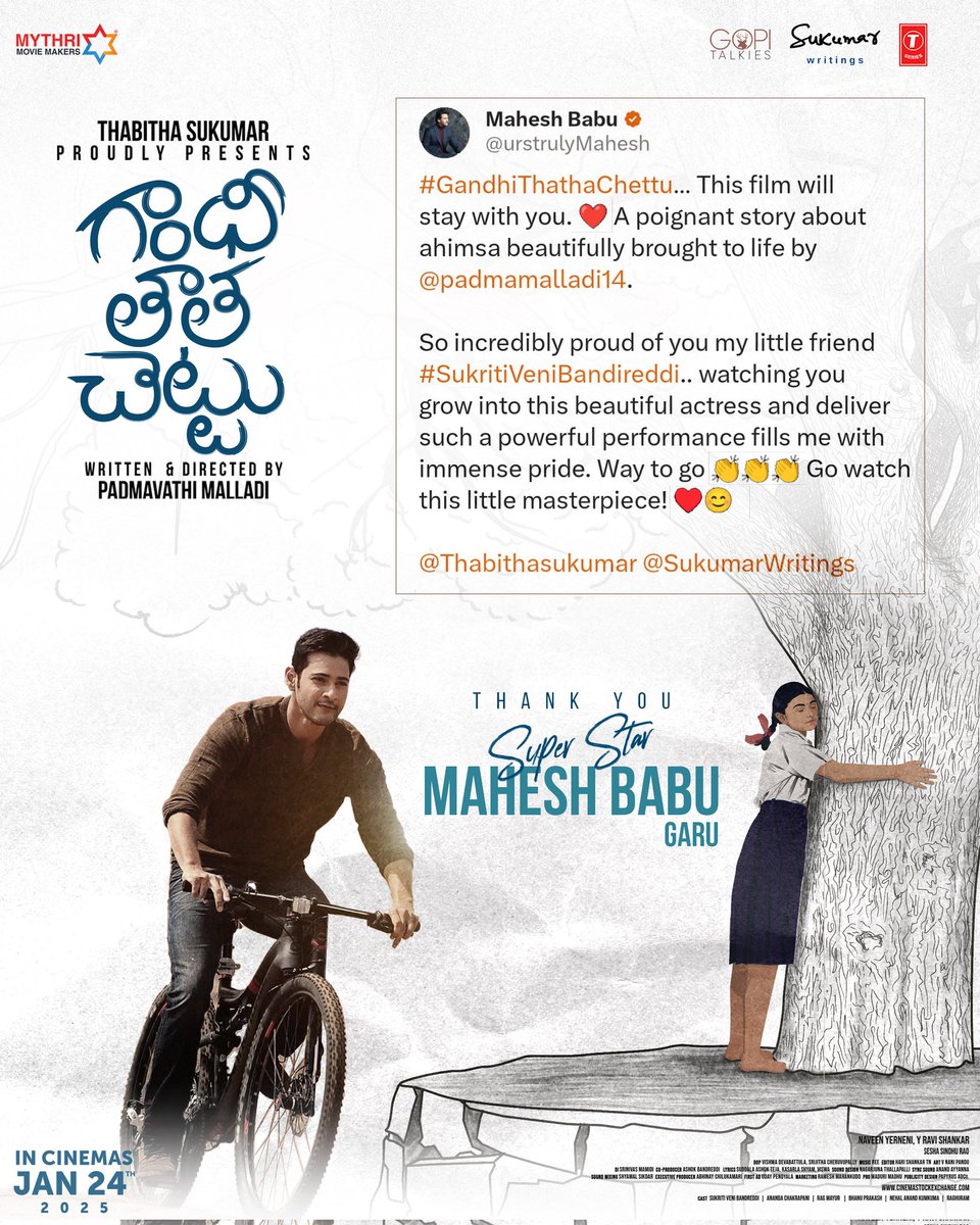 Mythri Movie Makers (@mythriofficial) on Twitter photo 'This film will stay with you ❤️'
#GandhiTathaChettu is SUPERSTAR CERTIFIED 🌟
<a href="/urstrulyMahesh/">Mahesh Babu</a> Garu hails the film as a little masterpiece ✨
Grand release tomorrow. Do not miss it in theatres. Book your tickets now!
🎟 linktr.ee/GTCtickets
Featuring #SukritiVeniBandreddi 'This film will stay with you ❤️'
#GandhiTathaChettu is SUPERSTAR CERTIFIED 🌟
<a href="/urstrulyMahesh/">Mahesh Babu</a> Garu hails the film as a little masterpiece ✨
Grand release tomorrow. Do not miss it in theatres. Book your tickets now!
🎟 linktr.ee/GTCtickets
Featuring #SukritiVeniBandreddi