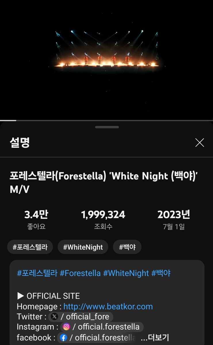 얘들아 백야 200만 코앞이야🥹
해 뜨기 전에 200만 만들어줄 수뼐구함.
youtu.be/pOVNGANwcrk?si…