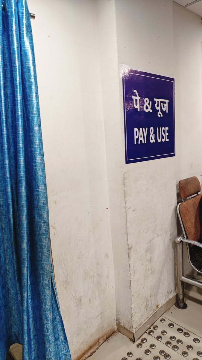 Rupali Dubey tweet media