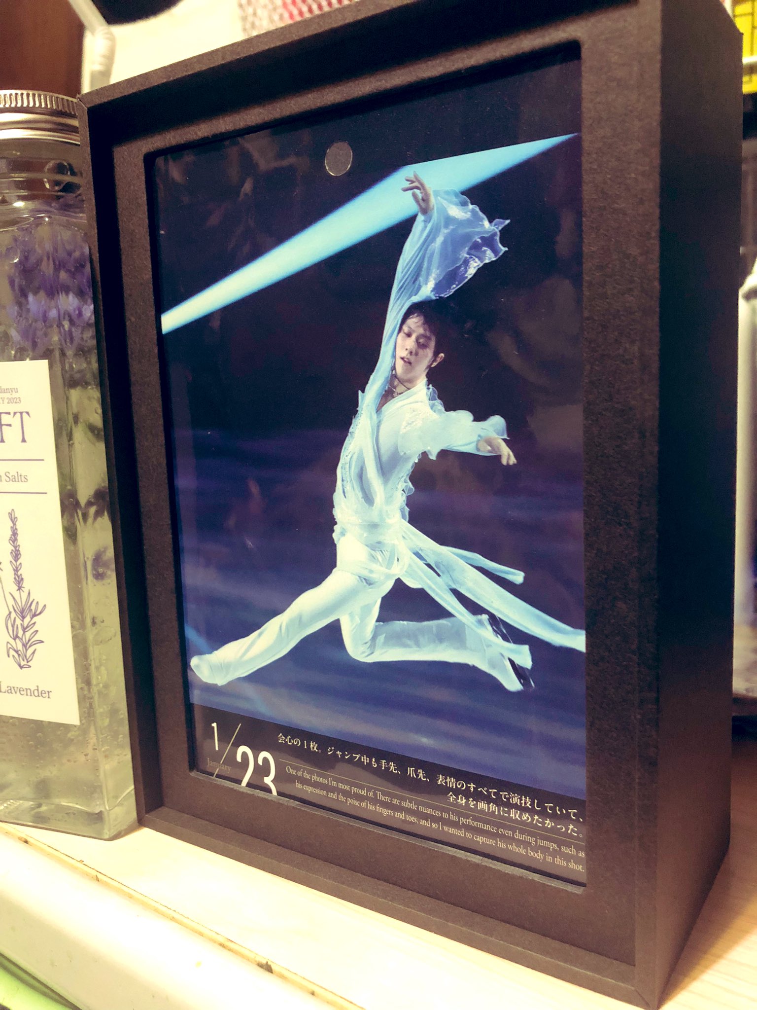 【値下げ！】羽生結弦 スペシャルフォトブック凛　GIFTミラー　ポストカード 値下げ！】羽生結弦 スペシャルフォトブック凛 GIFTミラー