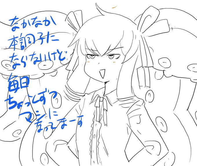 やっていくぞ。 