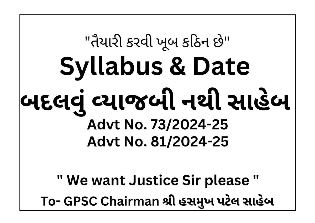 belim_yaser's tweet photo. @GPSC_OFFICIAL @Hasmukhpatelips 
@CMOGuj
વિદ્યાર્થી છીએ સાહેબ "રોબોટ" સાથે તુલના નો કરશો સાહેબ વિનંતી છે. 
વિદ્યાથીઓ સાથે રૂબરૂ સંવાદ માટે અપીલ છે સાહેબ. https://t.co/aTyqgBW2o6