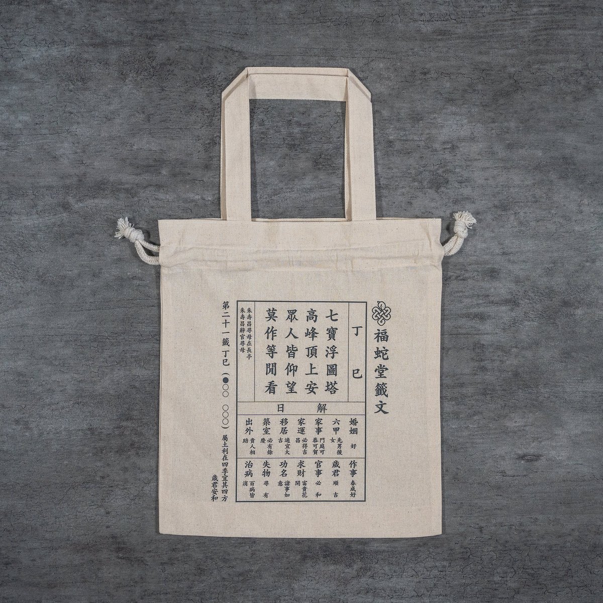 誠品生活日本橋Grand Opening 紙バッグ 手提げ袋（紙製） | 誠品生活日本橋オンラインストア