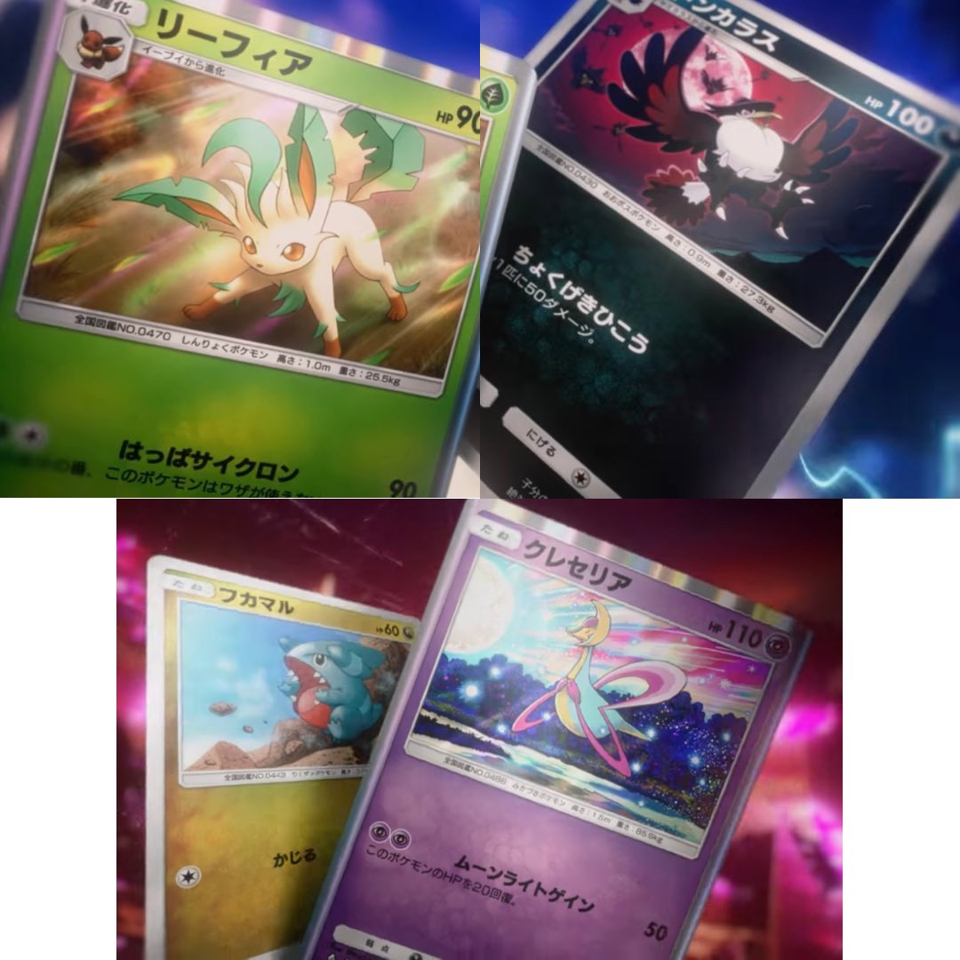 ポケポケまさかのシンオウでびっくり‼️
個人的な注目はバレットが加速しそうなリーフィア❗️🌱