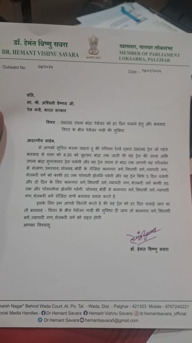 Ashish Shah tweet media