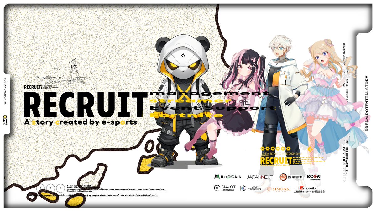 »OCSメンバー募集開始 vol.2
_____________________________
¤ streamer🟡　×　¤ fortnite⚪️
‾‾‾‾‾↸‾‾‾‾‾‾‾‾‾‾‾‾‾‾‾‾‾‾↸‾‾‾
※広島周辺メンバー優遇

🗓️応募期間
»　〜2/1
📜応募フォーム
»　fortnite
forms.gle/d12fsafeCsQrLd…
»　streamer
forms.gle/skPjo5agHChQFJ…