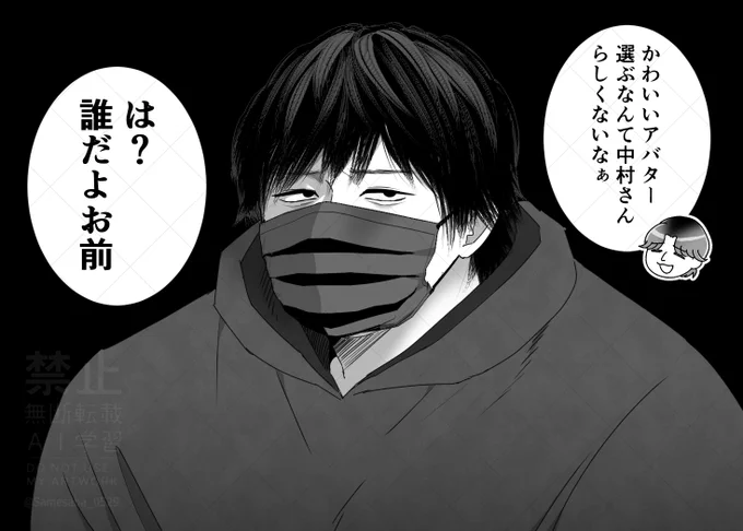 言うようになったな

おれっちさんが 