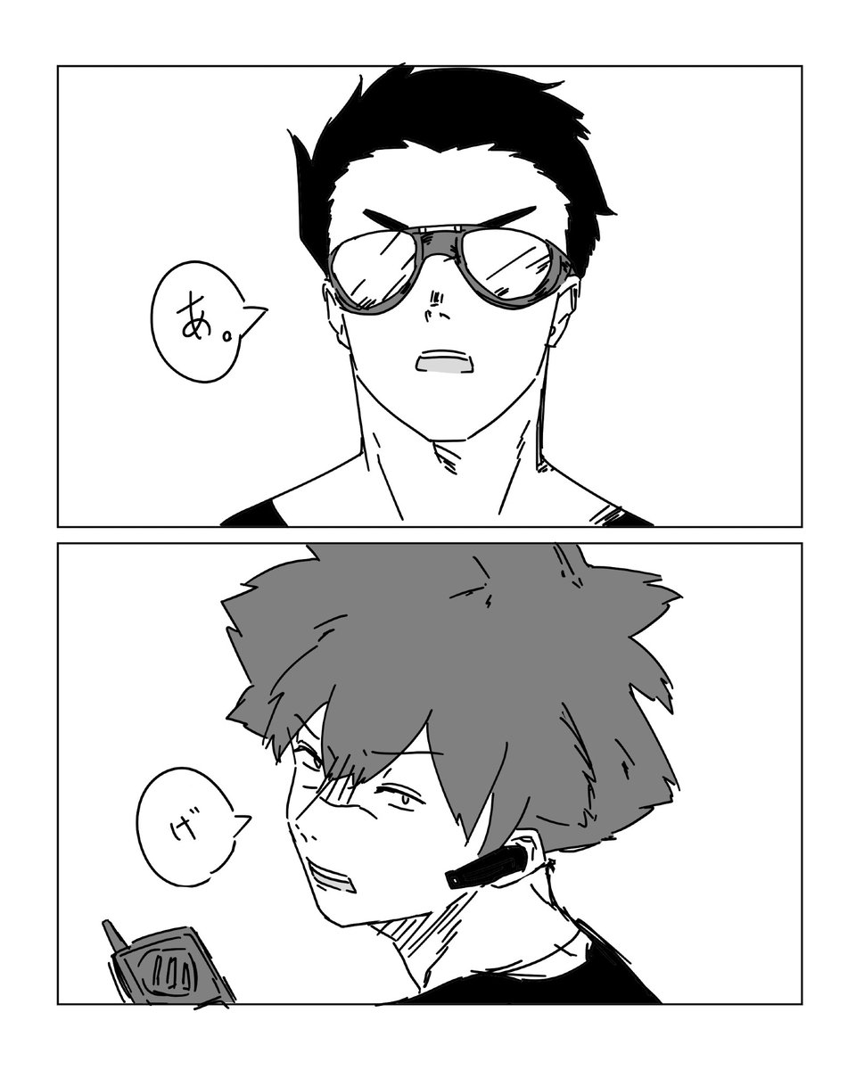 センチネルバースいこみず 二度目まして | 矢羽根@青空在住 さんの