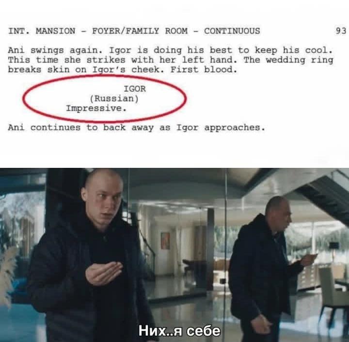 Юру Борисова номинировали на Оскар! Very impressive!