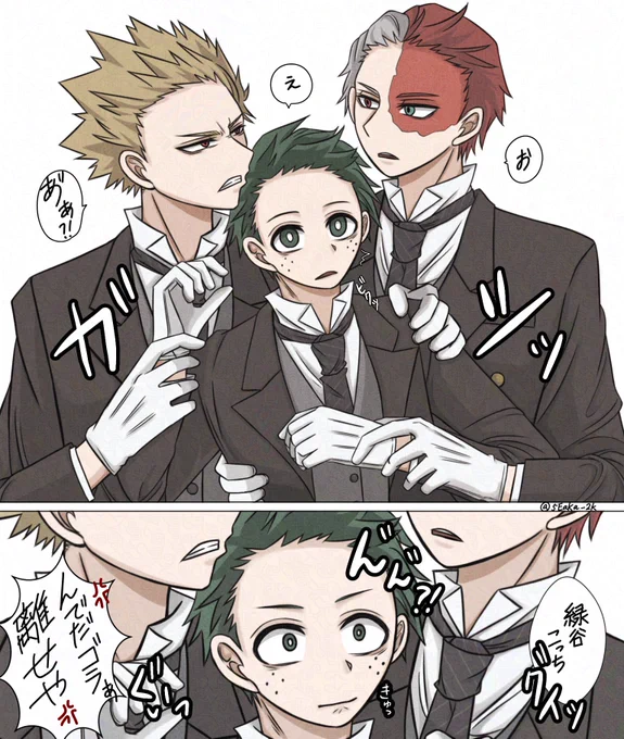 執事なオリジン🍰💥🥦【ツー出】
バブ様を取り合うツートップ
🥦「な、何なんだ一体…」
⚠︎轟+勝デ 
