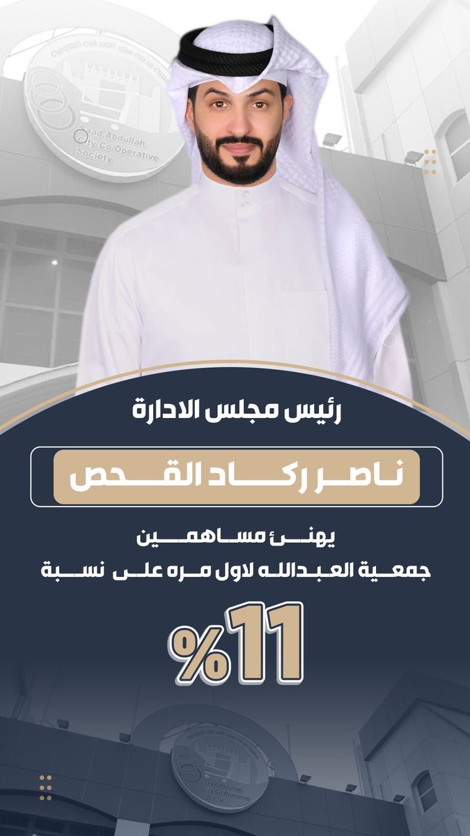 ناصر القحص ⚖️ tweet media