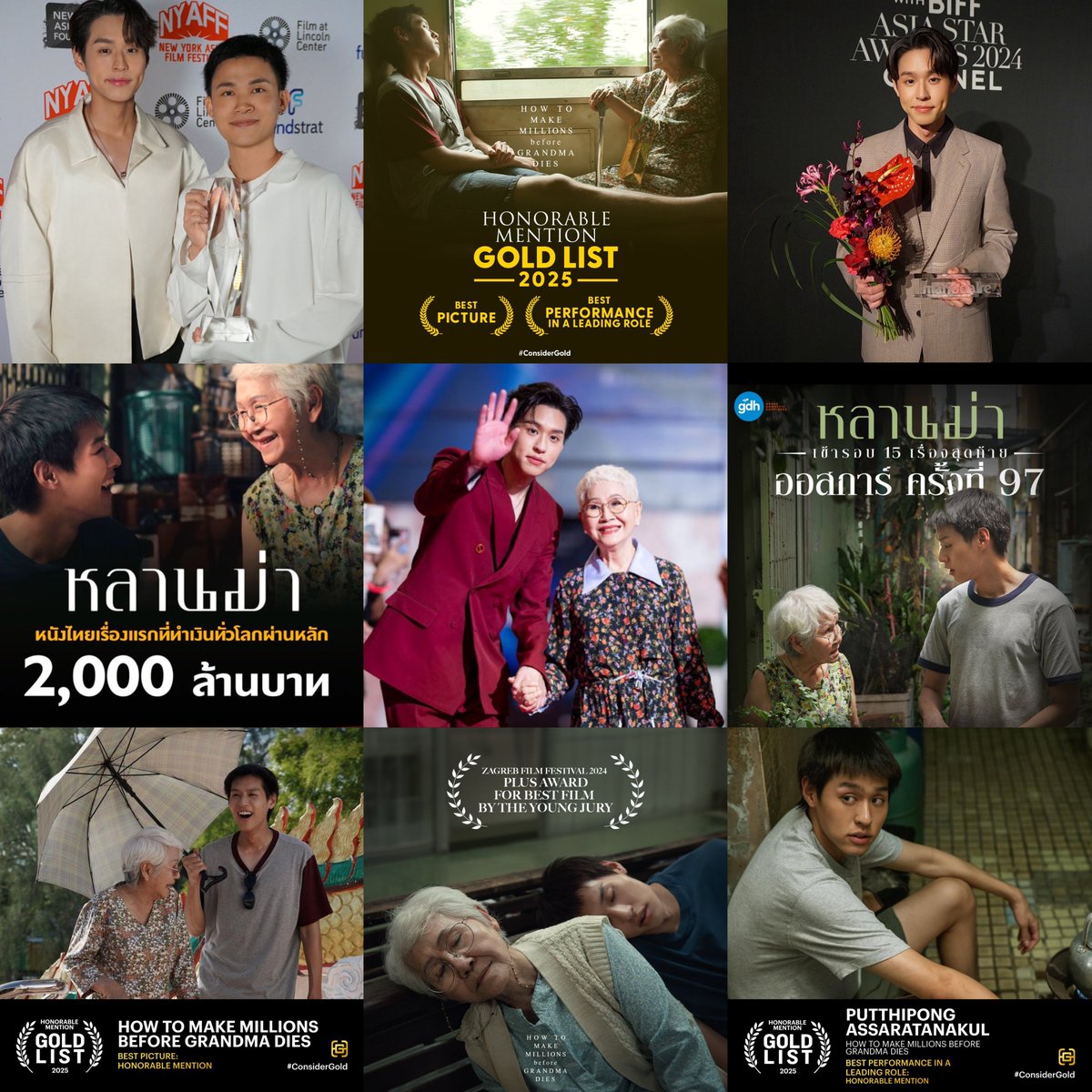 chubbybu_'s tweet photo. จากตลาดพลู สู่ออสการ์👵🏻👦🏻🏆

‘หลานม่า’ เป็นหนังไทยเรื่องแรกในประวัติศาสตร์ ที่เข้ารอบออสการ์ 15 เรื่องสุดท้าย ทำรายได้ทั่วโลกไป2,000กว่าล้าน กวาดรางวัลแบบนับไม่ถ้วน เป็นกระแสมาอย่างยาวนาน เป็นความหวังของวงการภาพยนตร์ไทย

คนไทยให้หลานม่าเป็นที่1นะ🤍
 #หลานม่าลุ้นชิงออสการ์ https://t.co/BvLRwetFRI