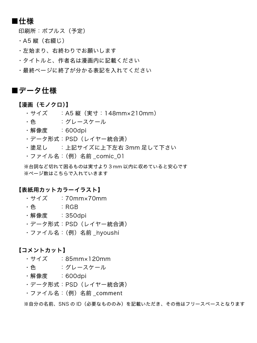凛さま専用ページ Amazon.co.jp: HB×WA5サイズ セクションブラックリーフ（5mm方眼
