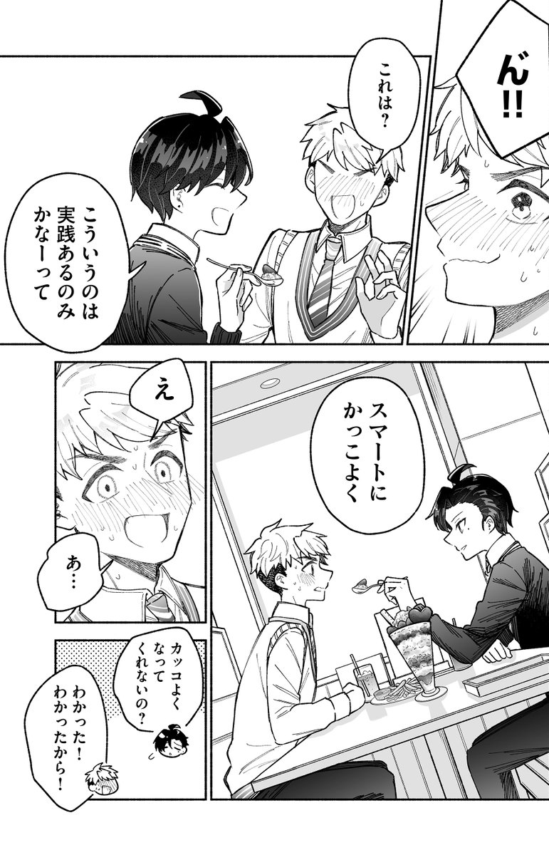 (13/19) 