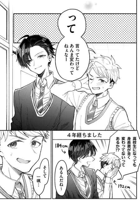 (3/19) 