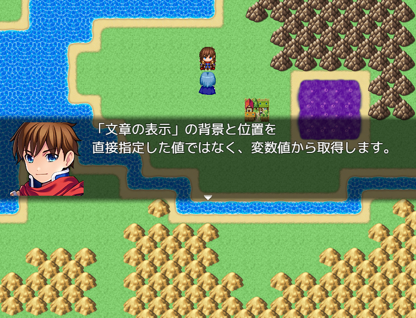 メッセージ設定の変数取得プラグイン」(MZ版)を作成しました。 「文章