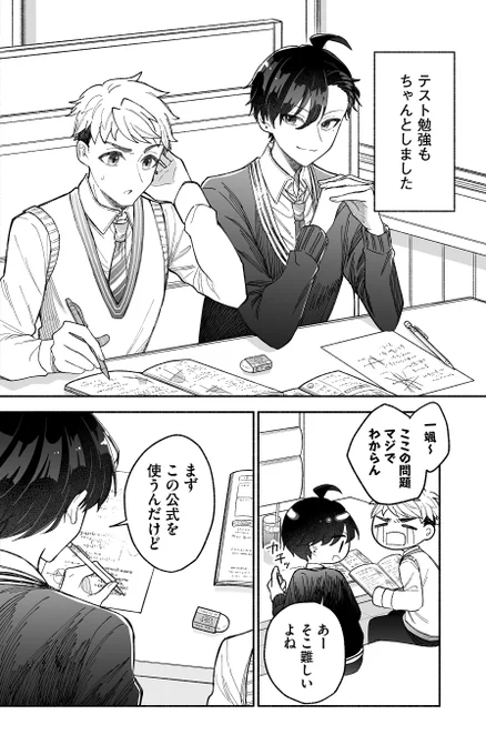 (15/19) 