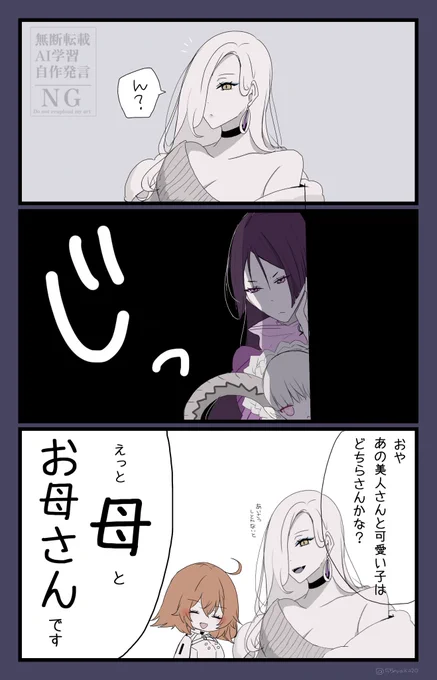 おみぃさん 実装待ってます 