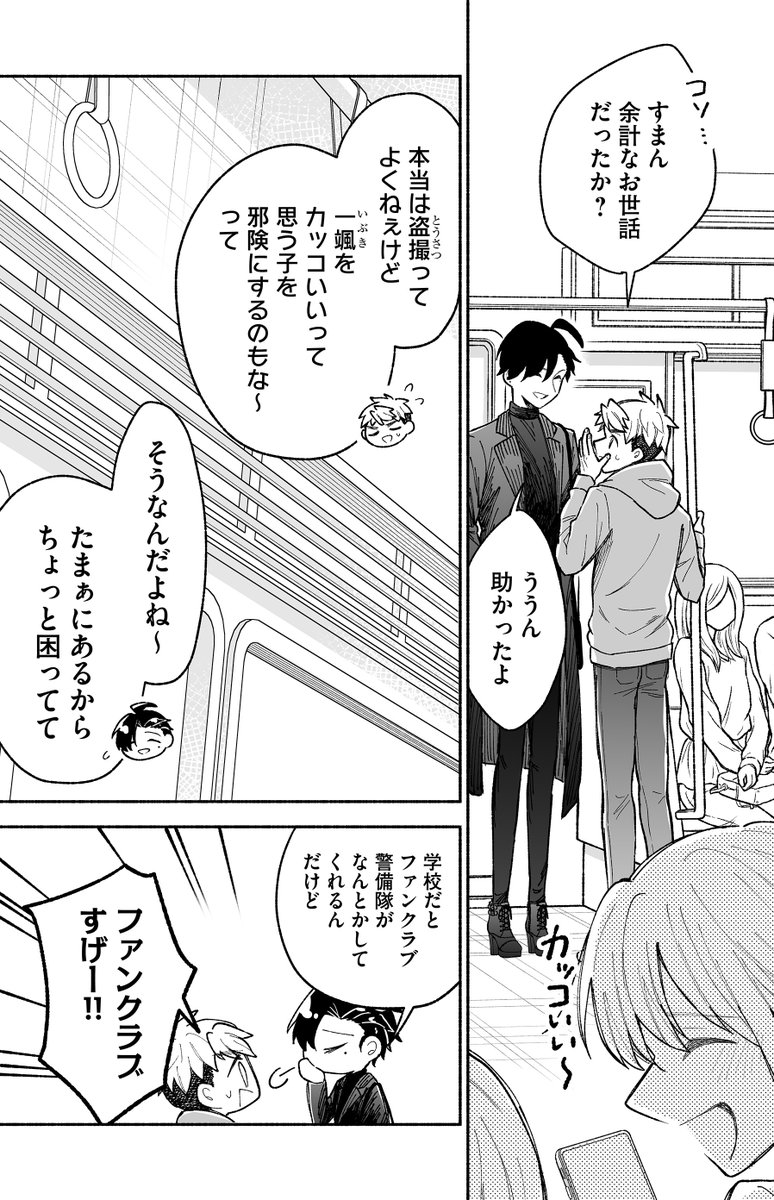 (16/19) 