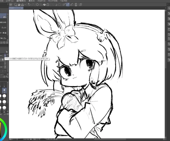 ラ·クガキしよる 