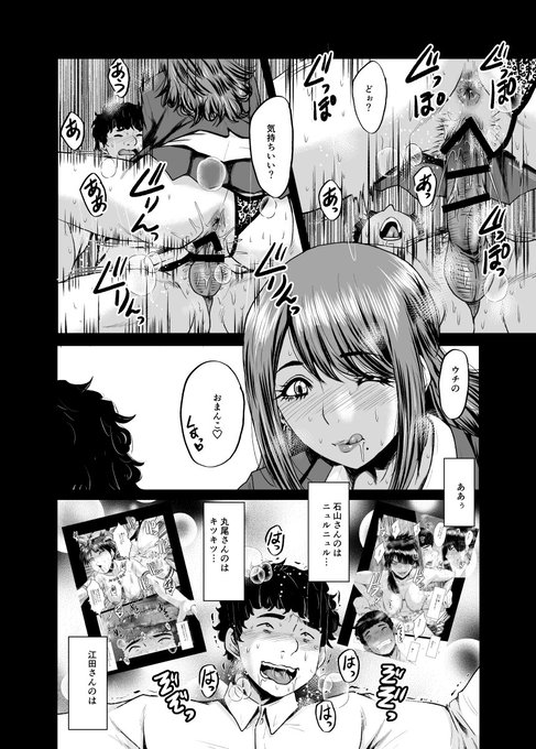 ã³ããã¯å€¢å¹»è»¢çé£èŒã®ããŒã¬ã ãã³ã¬5話ç®é²æãã®5 ã®ã£ã«åšã®ææã¡ãã¹ãã³ã§ããããã«ãããé°ãã£ãã