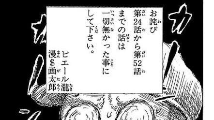 やってることがもう画太郎先生なんよ 