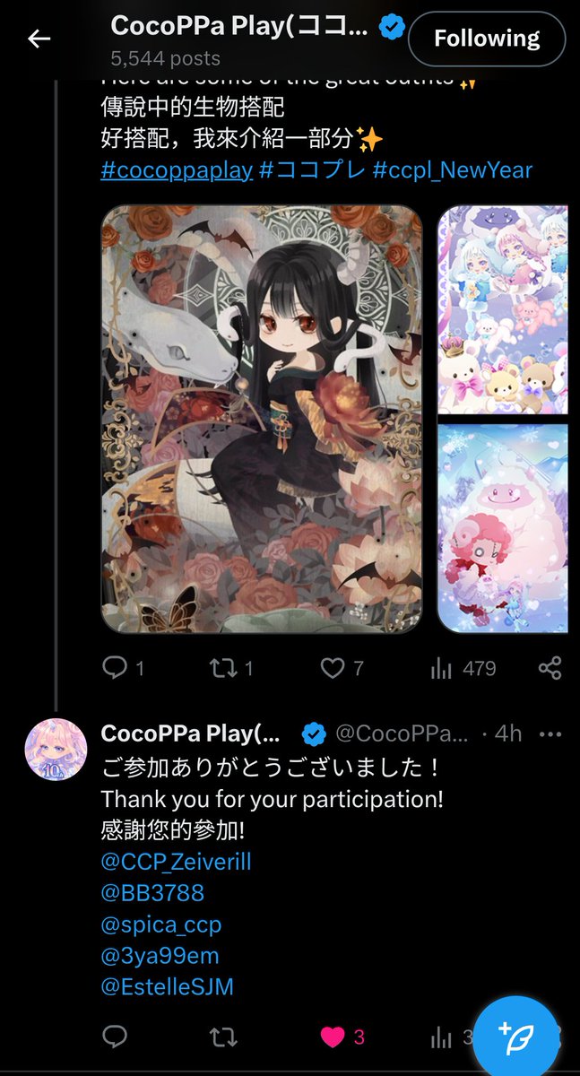 CCP_Zeiverill's tweet photo. Thank you @CocoPPaPlay_cp!💖

2 nominations 🥰
#cocoppaplay #ココプレ #ccpl_NewYear https://t.co/jBVAeT7WcN