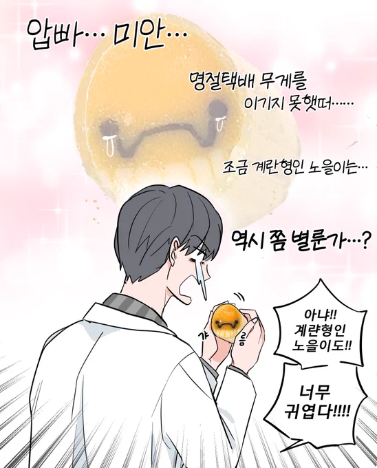 곤지암허브 이틀 숙성 수제 노을이 사탕. 
🎊출 격🎊 