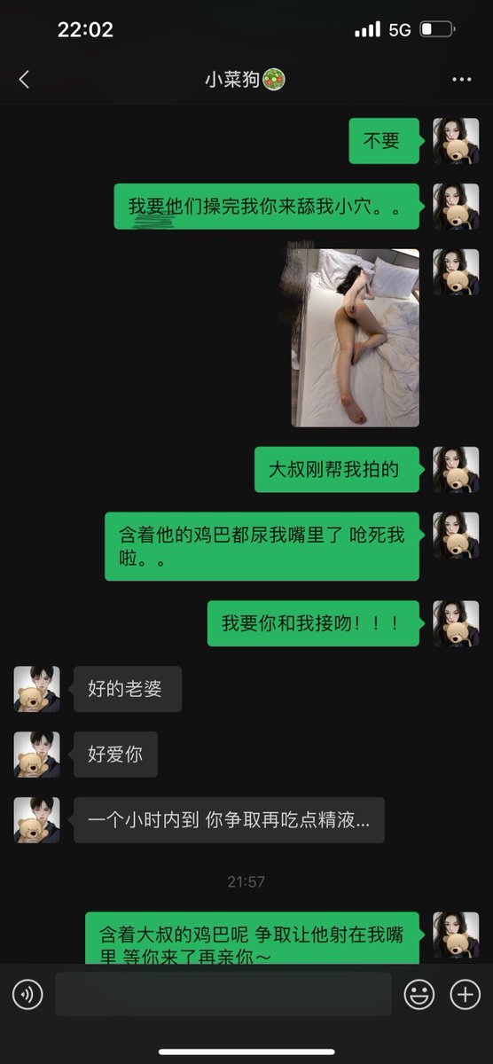 久违的聊天记录来啦。

今天和绿主大叔还有他的健身朋友4p的，因为我们明晚的火车回家，所以小菜狗男朋友在宿舍收拾东西才过来。。

刚才第一次被绿主大叔踩着屁股，脚趾一直弄着屁眼，感觉好羞耻。。大叔还让我含着他的鸡巴喝了他的尿，半硬不软的尿了好久，都在嘴里。。

等小菜狗来一定要和他舌吻！ https://t.co/o754hxMjcr