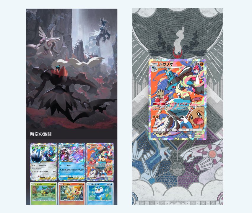 pokepoke_GW's tweet photo. 【新パックはダークライも登場？】

「時空の激闘」に合わせてダークライが描かれたコレクションファイルなども実装されるようです！

もしダークライがexで収録されたらあくタイプ初のexになるので楽しみですね🥳

#ポケポケ https://t.co/umez5UlG3I
