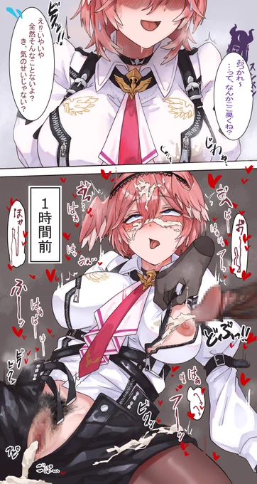 ザーメンまみれになった服から着替える時間も無く友達と会うことになりバレないかドキドキしてるtknli 