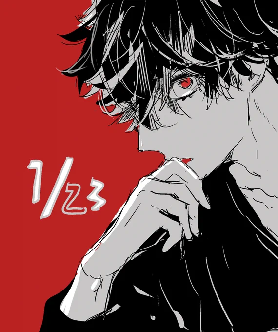 あ、今日123だ 